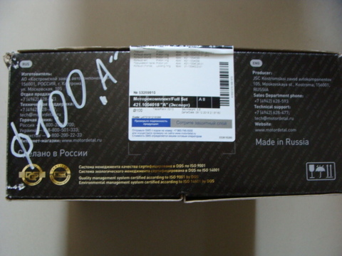 Поршень 100,0 к-т 4шт (дв.УМЗ-421,4215 Аи-80) с кольцами (Кострома ПОН)