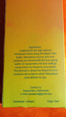 Благовоние TSONGPOS INCENSE