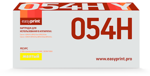 Лазерный картридж Easyprint LC-054H Y