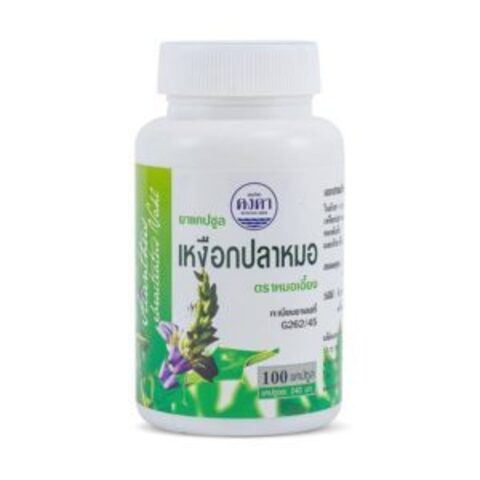 купить с доставкой Капсулы от аллергии Си Холли Kongkaherb