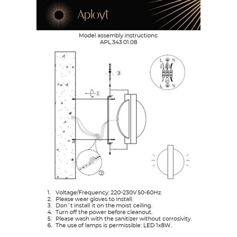 Настенный светодиодный светильник Aployt Abeliya APL.343.01.08