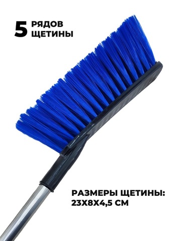 Картинка щетка авто Skully carbrush blue - 3