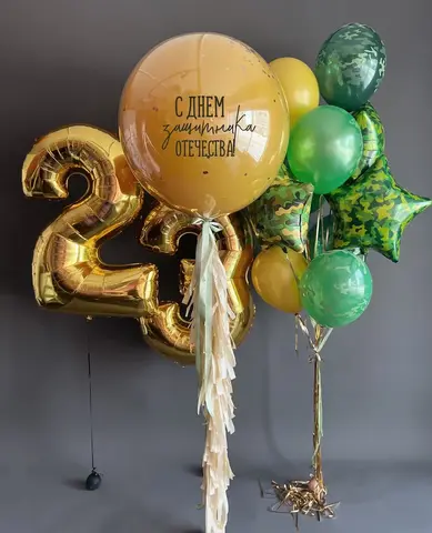 ШАРЫ К 23 ФЕВРАЛЯ №6