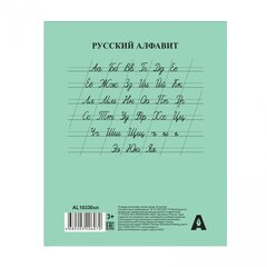 Тетрадь 12л., косая линия, Alingar, скрепка, "Эконом" 60 гр