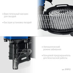 ЗУБР CNW-70, пневматический нейлер для барабанных гвоздей ЗУБР CNW (45-70 мм), Профессионал (31912)