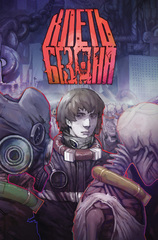 КЛЕТЬ. Бездна (твёрдый переплёт)