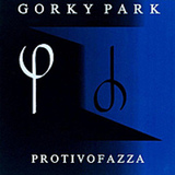 ПАРК ГОРЬКОГО: ПАРК ГОРЬКОГО: Protivofazza