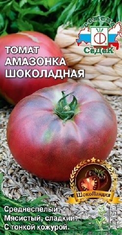 Семена томатов в интернет - магазине купить