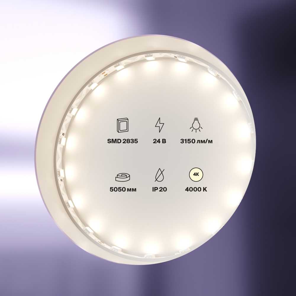 Светодиодная лента Maytoni Led Strip 12W/m 60LED/m 5050SMD дневной белый 5M 20045