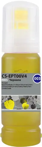 Чернила Cactus CS-EPT00V4 003 C13T00V498 желтый 70мл для Epson Ecotank L1110, L3115, L3116, L3151, L3152, L3156, L3110, L3150, L3100, L3101, L5190, L5296