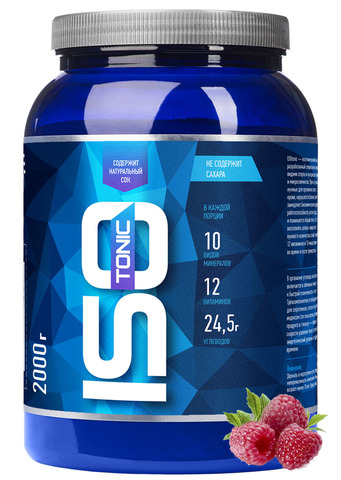 Спортивный изотонический напиток RLINE ISOtonic Big 2000 гр. Малина, витамины-минералы