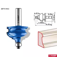 ЗУБР 44.5 x 28 мм, хвостовик 12 мм, фреза кромочная фигурная №4, Профессионал (28715-44.5)