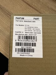 Кабель мотора для Pantum CP1100/CM1100 серий устройств