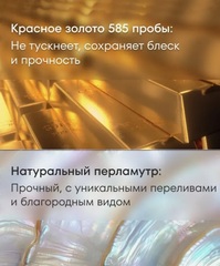 С11-5- Серьги Trendy Gold -клевер из золота с перламутром