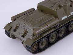 Tank SU-100 Our Tanks #4 MODIMIO Collections 1:43