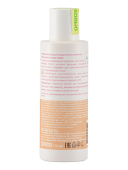 Levrana Daily Двухфазное средство для снятия макияж Миндаль и роза, 150 мл