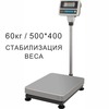 Весы товарные напольные CAS HD-60, RS232, 60кг, 10/20гр, 400x500, с поверкой, съемная стойка