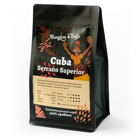 Кофе в зернах арабика Куба темной обжарки