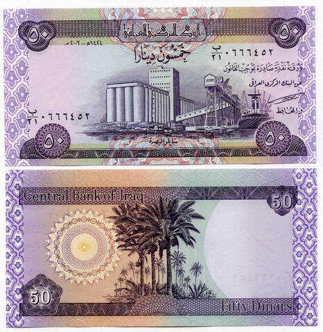 Банкнота Ирак 50 динаров 2003 год. UNC