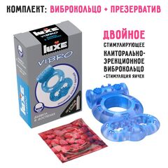 Голубое эрекционное виброкольцо Luxe VIBRO 