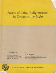 Пять книг по джайнизму