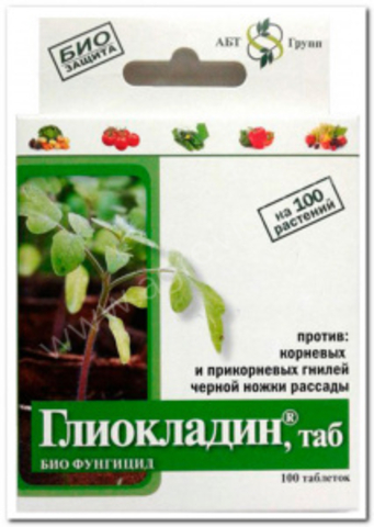 Глиокладин, таб. (100таб)