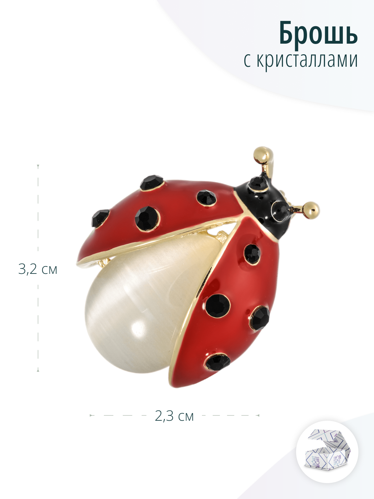 Дизайнерская женская брошь Божья коровка