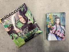 Случайный акриловый брелок Mo Dao Zu Shi