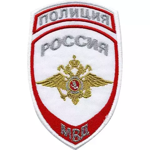 Шеврон Полиция МВД вышитый с липучкой (белый)