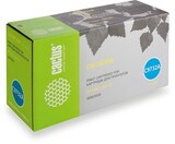 Картридж лазерный Cactus CS-C9732AV желтый (12000стр.) для HP CLJ 5500/5550
