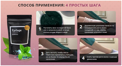 Гранулированный воск Épilage