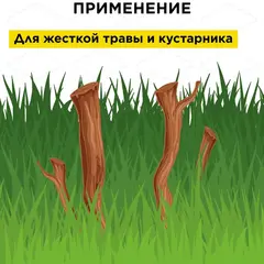 Нож для триммера DDE AIR-CUT 3-хлопастной, 305 х 25,4/20 мм (толщина = 3 мм) (241-475)