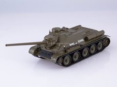 Tank SU-100 Our Tanks #4 MODIMIO Collections 1:43