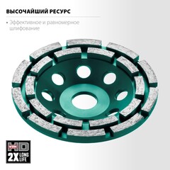 KRAFTOOL Double, d 125 мм, двухрядная алмазная шлифовальная чашка, INDUSTRIAL (33369-125)