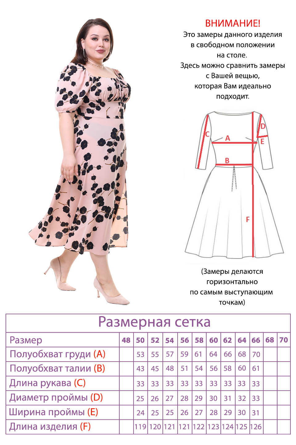 Платье-2891