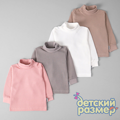 ассорти (розовый, кремовый, серый, капучино)