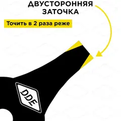 Нож для триммера DDE AIR-CUT 3-хлопастной, 305 х 25,4/20 мм (толщина = 3 мм) (241-475)