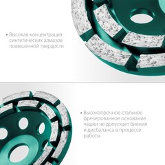 KRAFTOOL Double, d 125 мм, двухрядная алмазная шлифовальная чашка, INDUSTRIAL (33369-125)