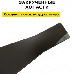 Нож для триммера DDE AIR-CUT 3-хлопастной, 305 х 25,4/20 мм (толщина = 3 мм) (241-475)