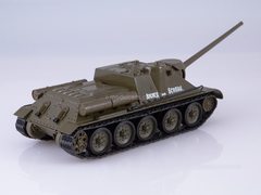 Tank SU-100 Our Tanks #4 MODIMIO Collections 1:43