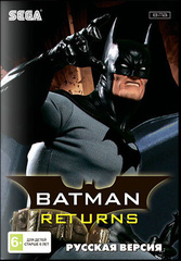 Картридж Batman Returns (SEGA, русская версия)