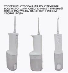 Ирригатор портативный Xiaomi Mijia Electric Flusher 2 MEO705, белый