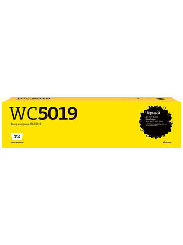 TC-X5019 Тонер-картридж T2 для Xerox WorkCentre 5019/5021/5022/5024 (9000стр.) черный, с чипом 006R01573