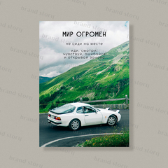 Открытка Ф53 (10 шт.) 7 х 10 см