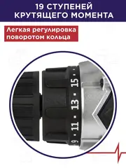 Дрель аккумуляторная безударная ПУЛЬСАР ДА 18-40 (18В, 40Hm, Li-on, 2,0Ah, 2 акк.,кейс) 923-101