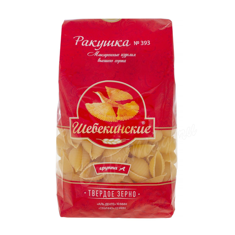 Макароны ШЕБЕКИНСКИЕ ракушки №393 450г