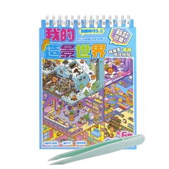 Наклейки для творчества - антистресс набор, 130*185 мм, "CAPYBARA PARTY MIX ", MINI, 3D стикеры, 6 комнат, в комплекте пинцет, 24 шт/уп, шоу-бокс