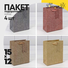 
          Пакет подарочный 12х15х6.7см "Премиум" (Микс)