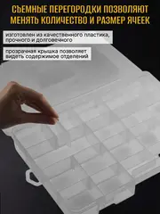 STAYER HANDY-9, 230 x 120 x 35 мм, (9?), пластиковый органайзер с 18 ячейками (38051-09)