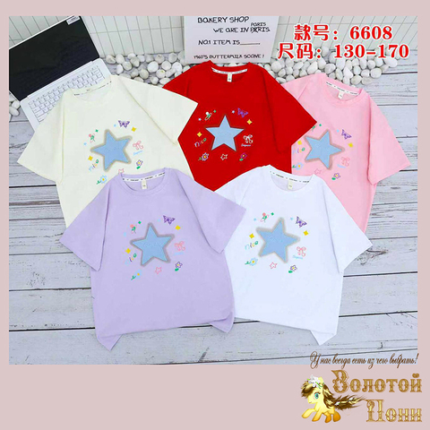 Футболка хлопок д (5-9) 260119-SL6120